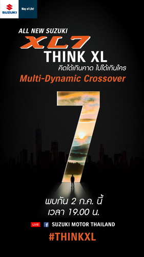 ซูซูกิ เตรียมเปิดตัว ALL NEW SUZUKI XL7 ขยายฐานรถ Multi-Dynamic Crossover