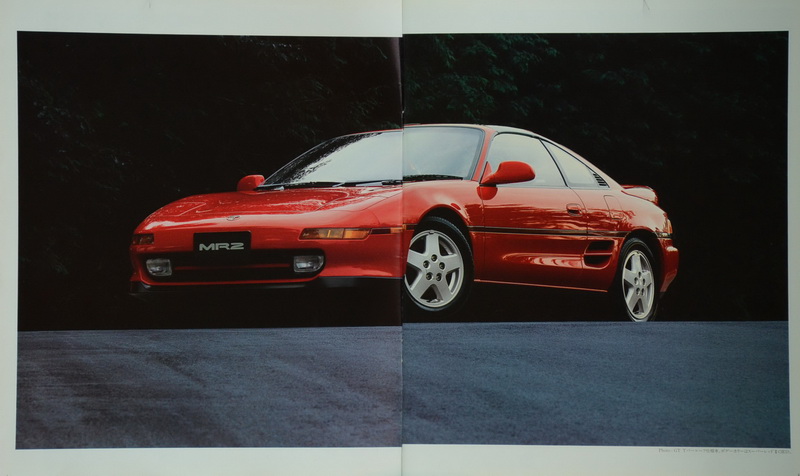 Toyota MR2 รุ่นที่สอง