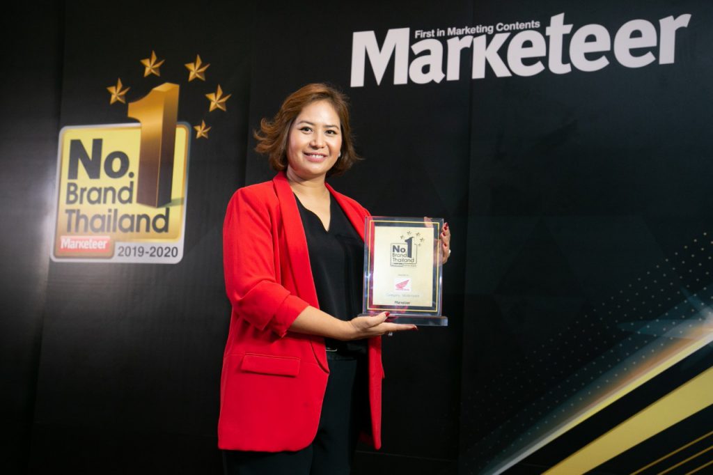 รถจักรยานยนต์ฮอนด้า คว้ารางวัล No.1 Brand Thailand 2020 ต่อเนื่อง 9 ปีซ้อน
