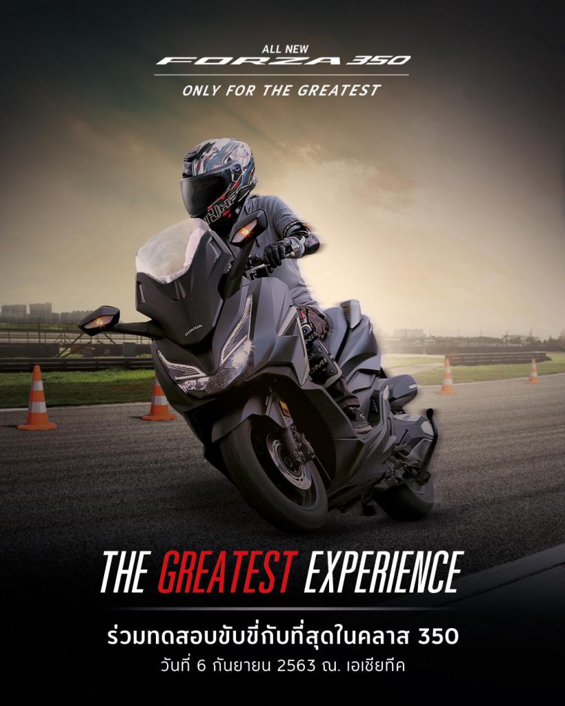 ฮอนด้าท้าลองเครื่องยนต์ eSP+ และ All New Forza350 ตลอดกันยายนนี้