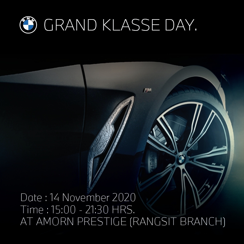 บีเอ็มดับเบิลยู อมร เพรสทีจ เชิญลูกค้าร่วมสัมผัส ยนตรกรรมสปอร์ต ทรงสมรรถนะตระกูล M