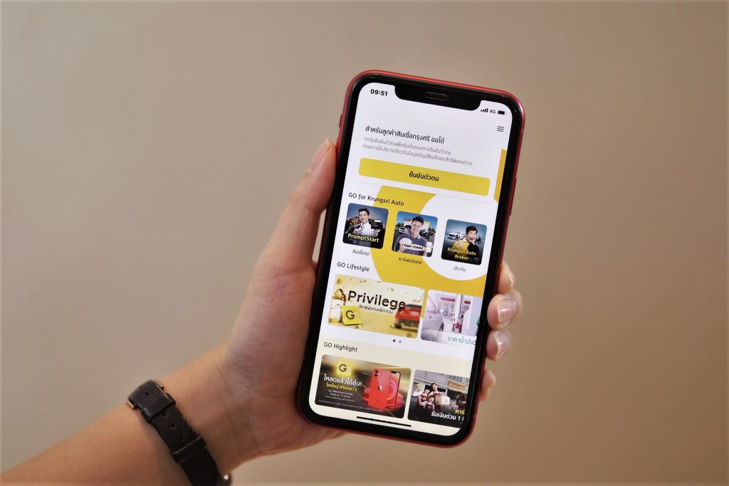 กรุงศรี ออโต้ เปิดตัว GO Application by Krungsri Auto แอปเดียวตอบครบความต้องการผู้ใช้รถ