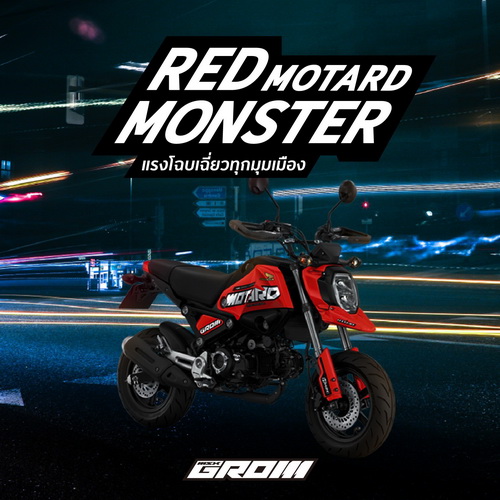 เจาะคอนเซปต์รถแต่ง New Honda GROM แต่งสนุก 3 สไตล์ได้ด้วยตัวเอง
