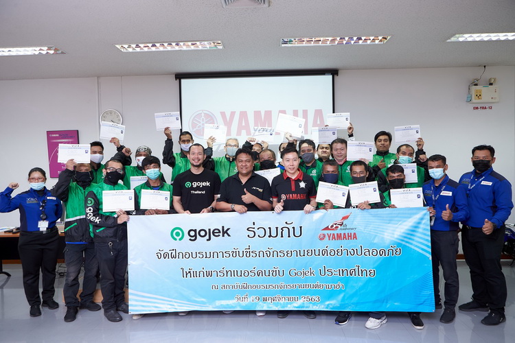 Gojek ร่วมกับ บริษัท ไทยยามาฮ่ามอเตอร์ จำกัด จัดฝึกอบรมด้านการขับขี่รถจักรยานยนต์อย่างปลอดภัย