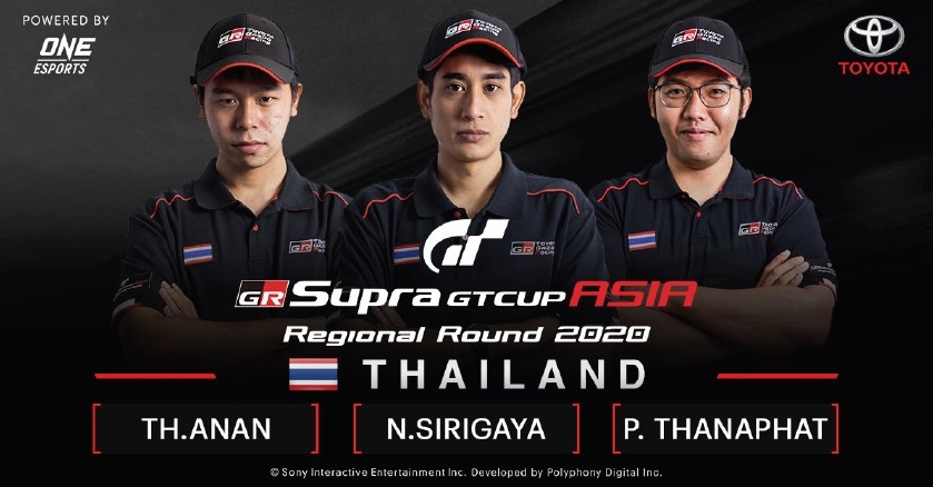 GR Supra GT Cup ASIA ประกาศผลผู้ชนะ