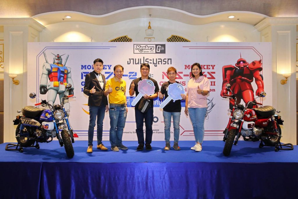 แฟนกันดั้มพันธุ์แท้ชนะประมูล Monkey Limited Edition