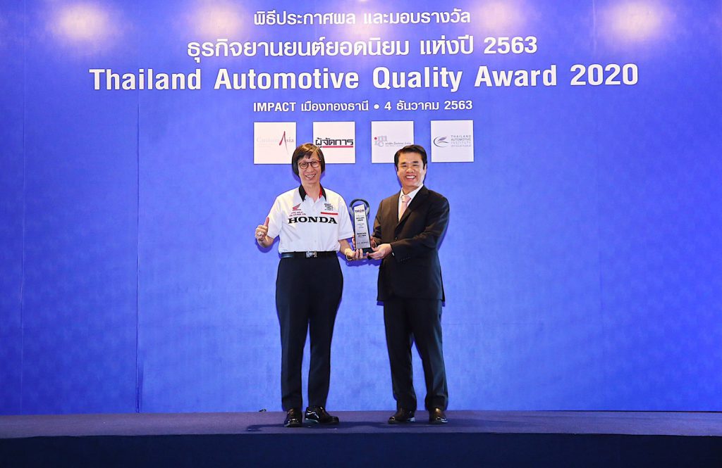 เอ.พี. ฮอนด้า คว้ารางวัล TAQA 2020 ครองอันดับ 1 ในใจมหาชน 10 ปีซ้อน