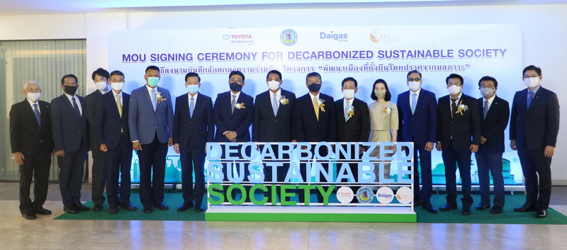 เมืองพัทยา ผนึกกำลัง โตโยต้า และ โอซาก้าแก๊ซวางรากฐานการคมนาคมอย่างยั่งยืนแก่เมืองพัทยา