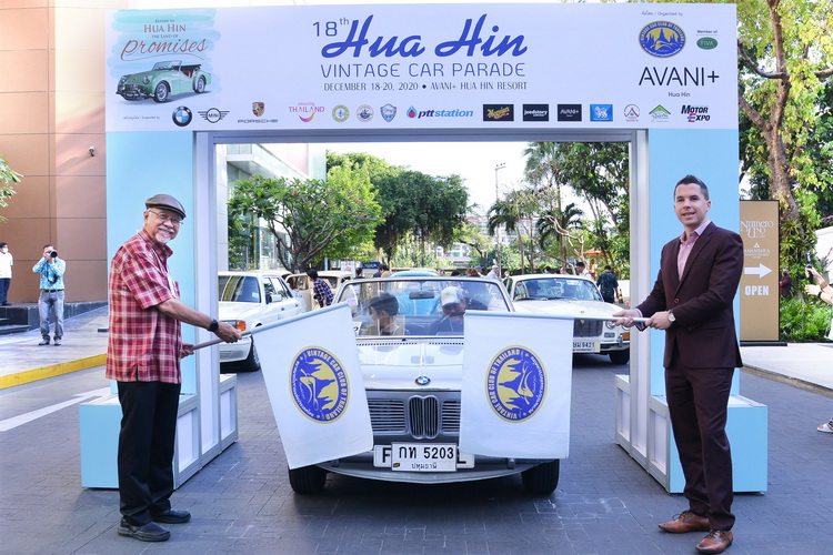 คาราวานรถโบราณ คืนถิ่นสัญญา