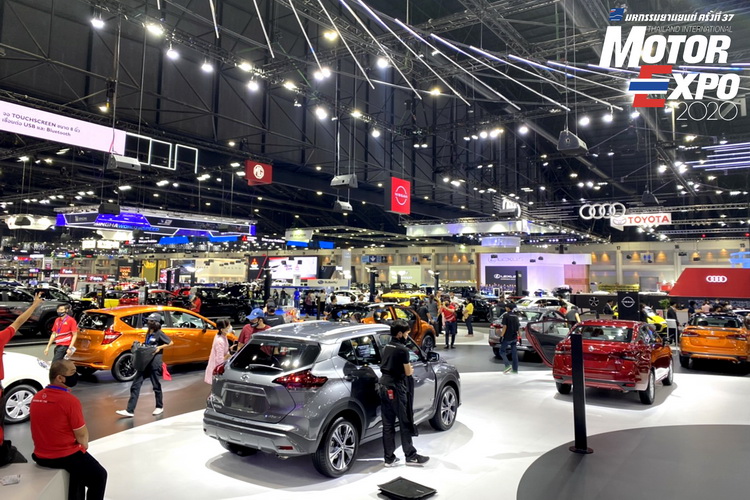 “MOTOR EXPO 2020” ยอดขายรถรวมกว่า 38,699 คัน!