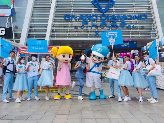 โตโยต้าถนนสีขาว รณรงค์เดินทางปลอดภัยช่วงปีใหม่