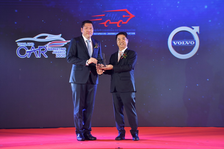 วอลโว่ คาร์ ประเทศไทย คว้ารางวัล “ผู้จำหน่ายรถยนต์ยุโรปที่มีเทคโนโลยีความปลอดภัยโดดเด่น”