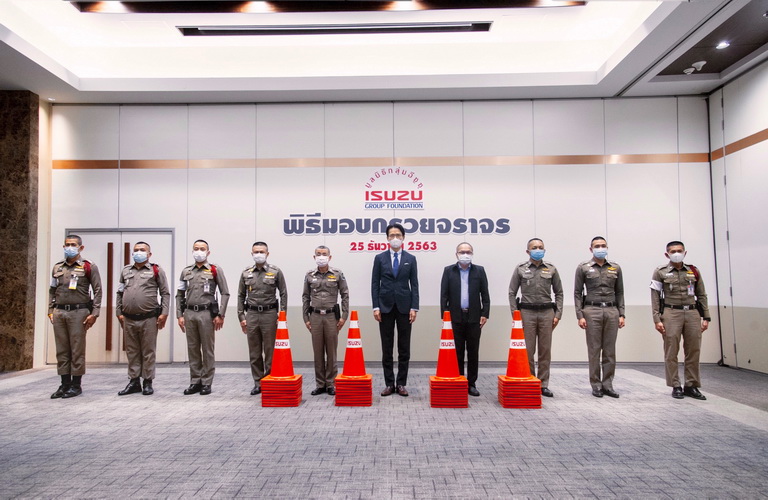 มูลนิธิกลุ่มอีซูซุมอบกรวยจราจร มูลค่ารวม 500,000 บาท
