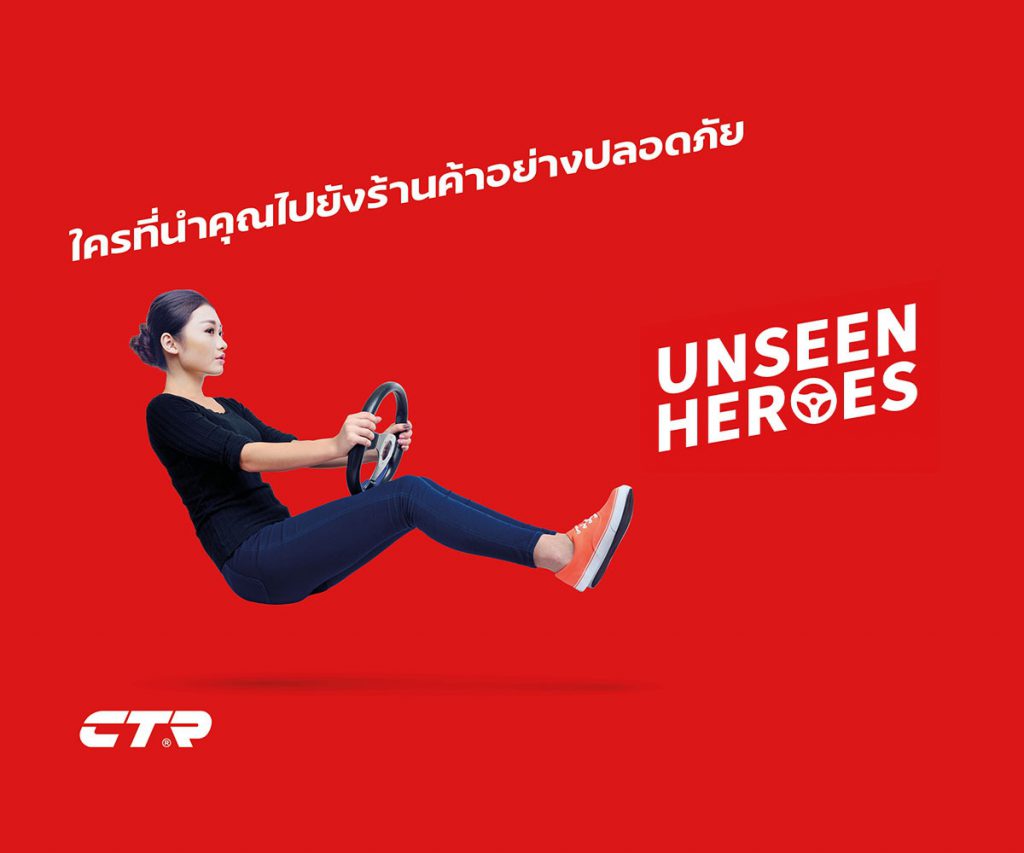 ‘CTR’ เปิดตัวแคมเปญ CSR ตอกย้ำบทบาทฮีโร่ในไทย