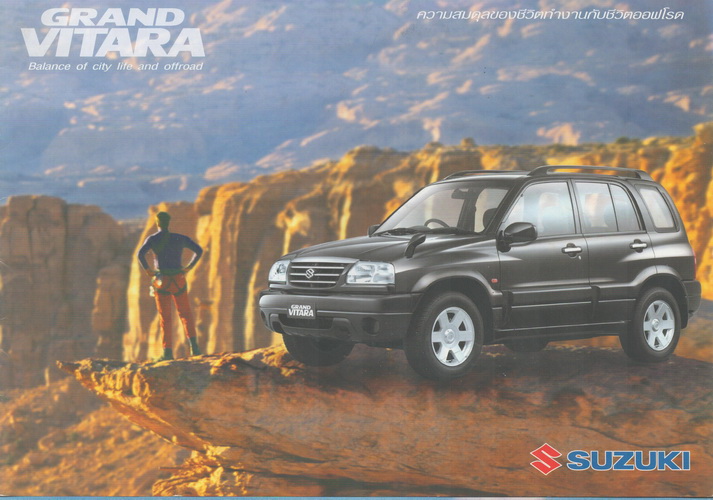 Suzuki Grand Vitara