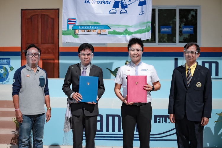 ฟิล์มกรองแสง Lamina ส่งมอบอาคารเรียนหลังใหม่ ให้แก่ โรงเรียนสิงห์สะอาด อำเภอสหัสขันธ์  จังหวัดกาฬสินธุ์