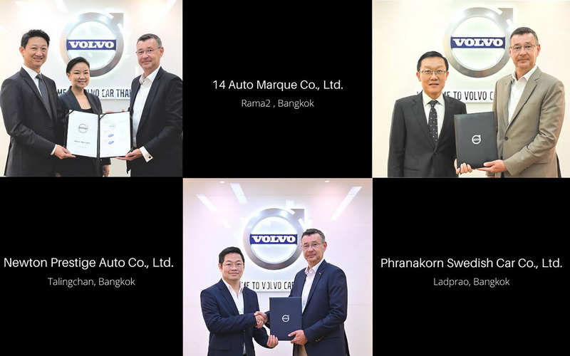 วอลโว่ คาร์ เปิดตัว 3 ผู้จัดจำหน่ายแห่งใหม่ พร้อมรับรองลูกค้าทั้งในกรุงเทพฯ – ปริมณฑล