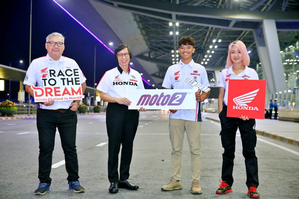 “ก้อง-สมเกียรติ” เตรียมร่วมทัพฮอนด้าบิดโมโตทูเต็มฤดูกาล 2021