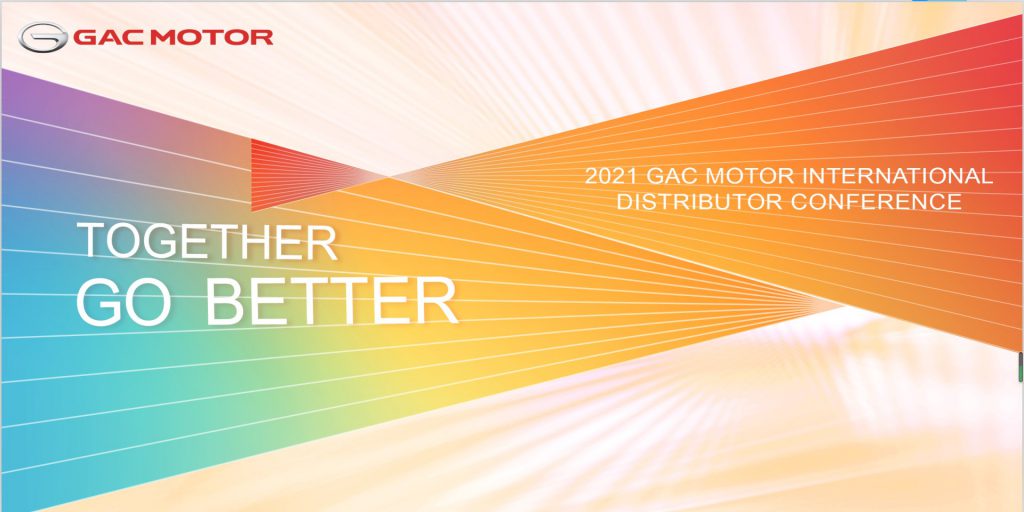 GAC MOTOR จัดการประชุมตัวแทนจำหน่ายระหว่างประเทศประจำปี 2021 ทางออนไลน์