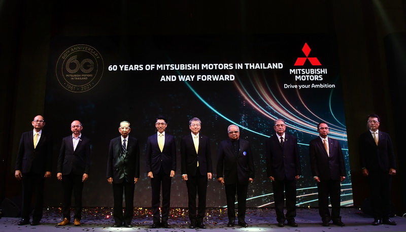 มิตซูบิชิ มอเตอร์ส ประเทศไทย ฉลองครบ 60 ปี