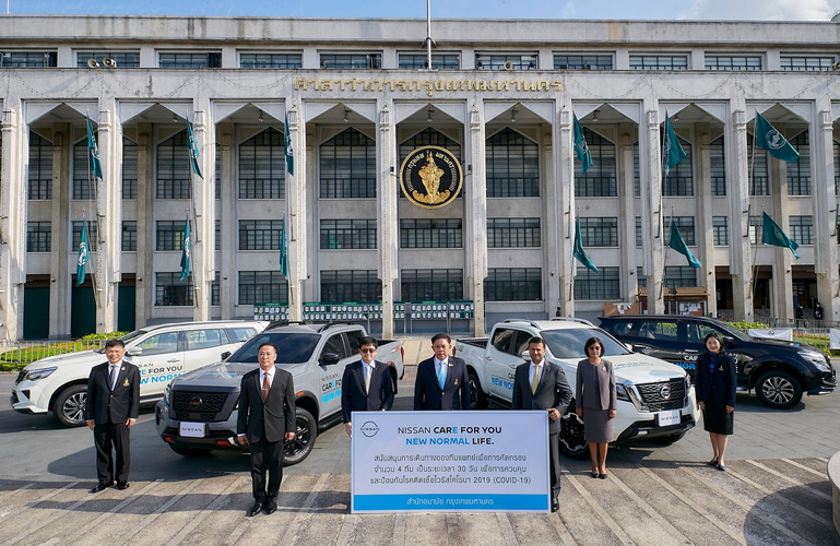นิสสัน สนับสนุนทีมแพทย์เพื่อการคัดกรองโควิด-19 ผ่านแคมเปญ “CARE FOR YOU”