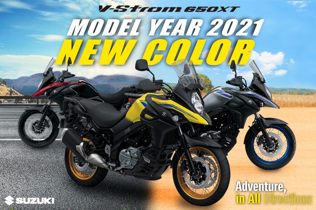 Suzuki ส่ง New V-Strom 650XT สีใหม่สู่ตลาด