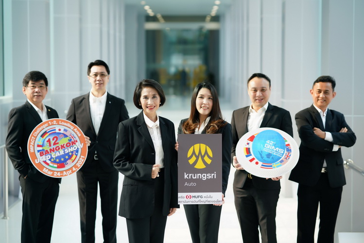 “กรุงศรี ออโต้” ประเดิมมอเตอร์โชว์ และยูสด์คาร์โชว์ 2021 หนุนกระตุ้นภาพรวมตลาด