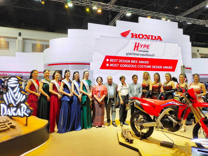 รถจักรยานยนต์ฮอนด้าคว้า 2 รางวัลพิเศษ Motor Show 2021