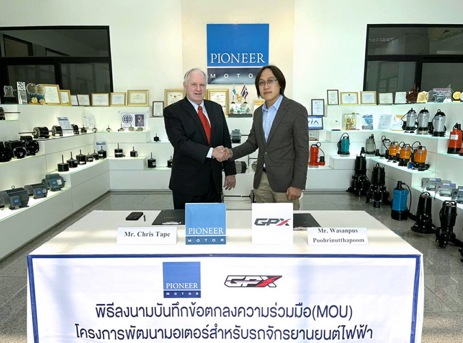 GPX ซุ่มพัฒนามอเตอร์ไซค์ไฟฟ้า