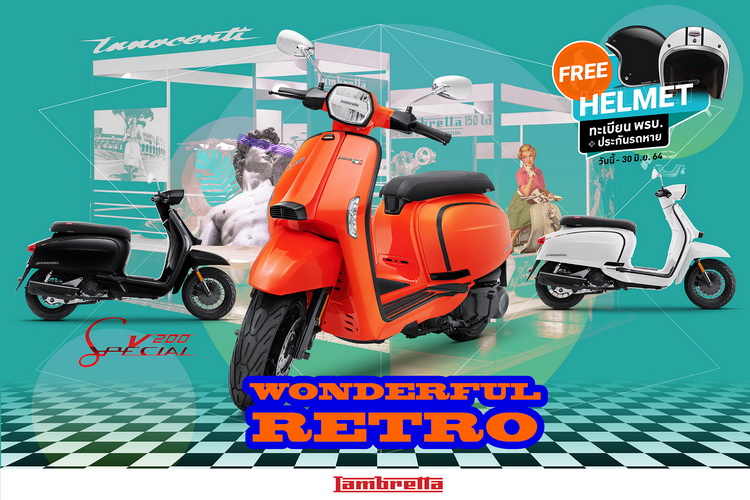 Lambretta เปิดตัว V200 Special เวอร์ชั่นปี 2021