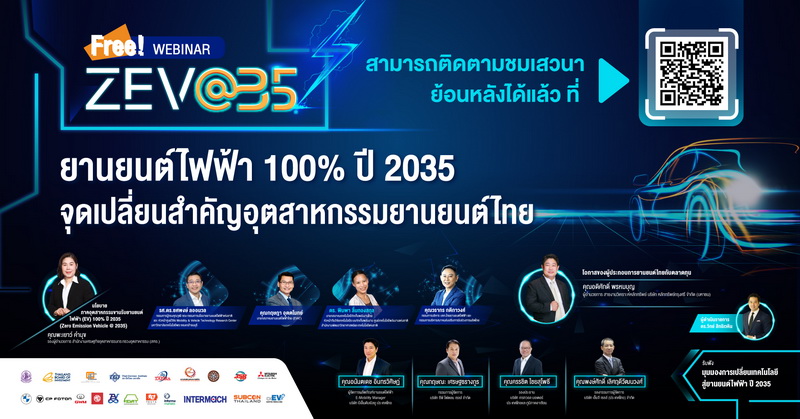 อินฟอร์มา มาร์เก็ตส์ พร้อมลุยงาน อินเตอร์แมค-ซับคอนไทยแลนด์ 2021 กันยายน นี้