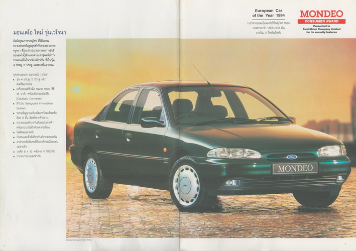 Ford Mondeo Verona