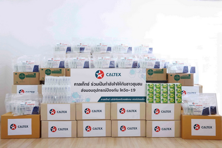 คาลเท็กซ์ ส่งมอบอุปกรณ์ป้องกันโควิด-19 ให้กับพี่น้องชาวชุมชน