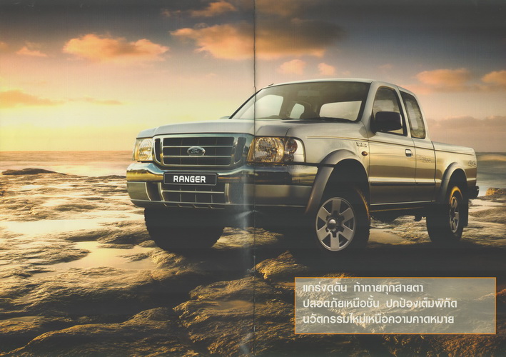 Ford Ranger Open Cab