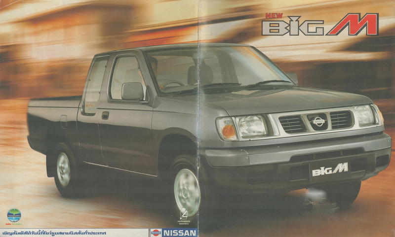 NISSAN Big M D22