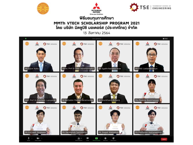 มิตซูบิชิ มอเตอร์ส ประเทศไทย จัดพิธีมอบทุนการศึกษาในระดับอุดมศึกษาแบบนิวนอร์มอล