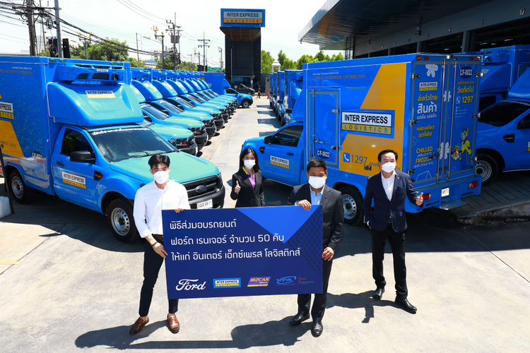 ฟอร์ดส่งมอบเรนเจอร์ใหญ่ 50 คันให้อินเตอร์ เอ็กซ์เพรส โลจิสติกส์
