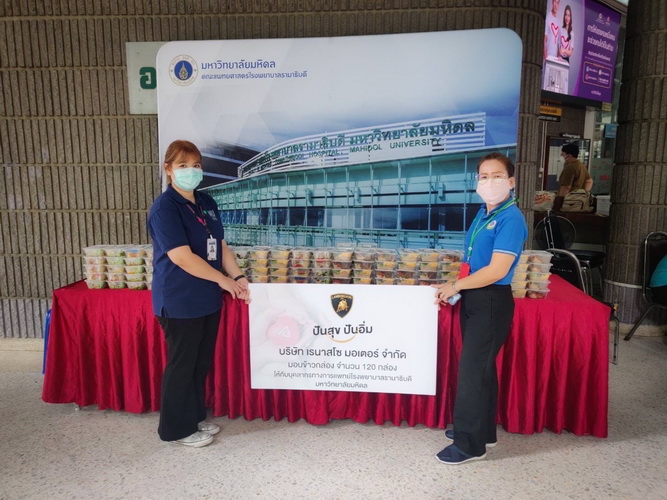 เรนาสโซ มอเตอร์ มอบอาหารกล่อง “ปันสุข ปันอิ่ม”