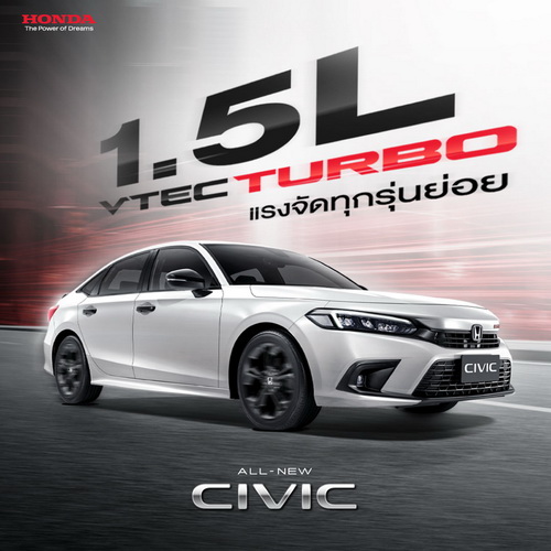 ฮอนด้า ซีวิค ใหม่ กวาดยอดจองกว่า 3,500 คัน หลังเปิดตัว 1 เดือน