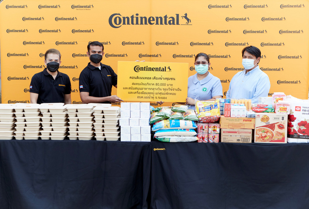 คอนติเนนทอล สมทบทุนช่วยเหลือศูนย์พักคอยในจังหวัดระยอง