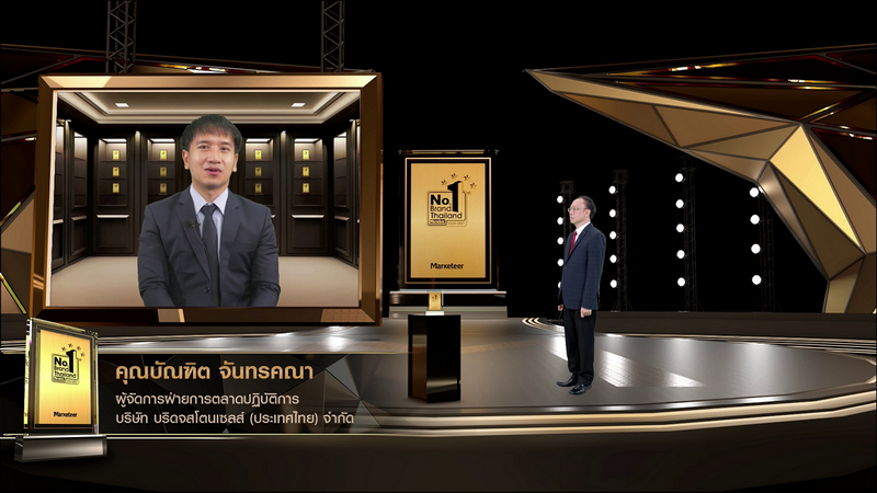 บริดจสโตน คว้ารางวัล “No.1 Brand Thailand 2020-2021” ต่อเนื่อง 10 ปีซ้อน