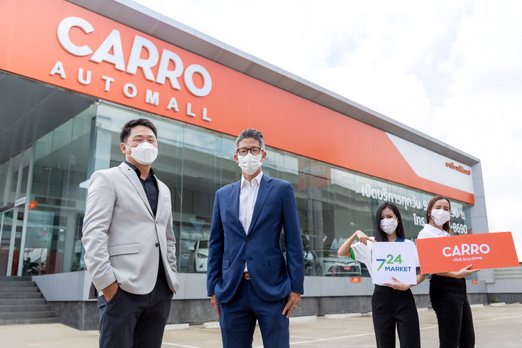 คาร์โร ผนึกกำลัง 724 มาร์เก็ต บุกตลาดรถมือสอง
