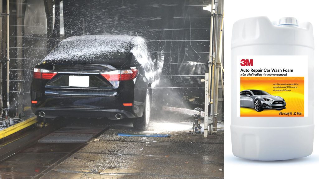 เคล็ด (ไม่) ลับ ในการแปลงโฉมให้รถสะอาดเอี่ยมทั้งคันแบบมืออาชีพในสไตล์ 3เอ็ม