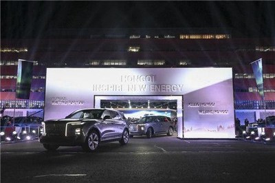 “หงฉี” เฉิดฉายในงาน Financial Street Forum 2021