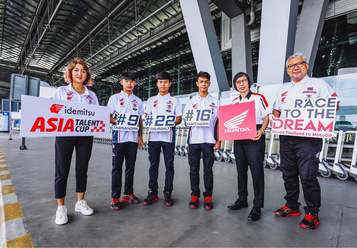 “ฮอนด้า” ส่ง 3 นักบิดไทยสู้ศึกเอเชีย