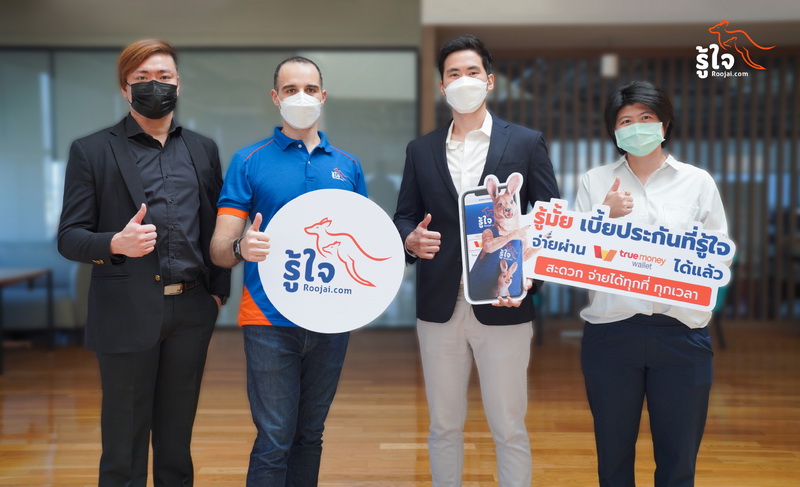 จ่ายเบี้ยประกันภัยกับรู้ใจได้ง่ายๆผ่านทรูมันนี่ วอลเล็ท ได้แล้ววันนี้