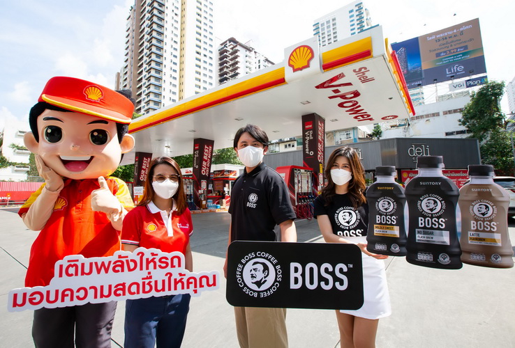 เชลล์ ผนึก ซันโทรี่ เป๊ปซี่โคฯ เสิร์ฟ บอส คอฟฟี่มอบความสดชื่นให้ผู้ขับขี่ตลอดเดือนพฤศจิกายน