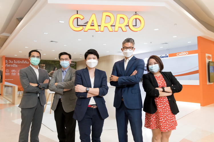 เปิดตัว CARRO Customer Experience Center แห่งแรกที่โลตัส บางกะปิ