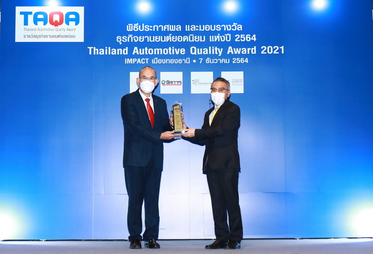 มิตซูบิชิ มอเตอร์ส ประเทศไทยคว้า 2 รางวัล ธุรกิจยานยนต์ยอดนิยมประจำปี 2564