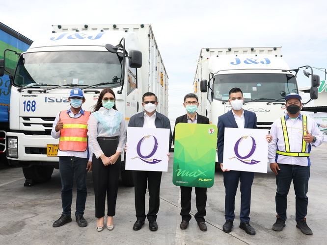 PTG คว้ามาตรฐาน Q Mark